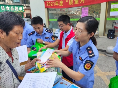 让质量强市深入人心——市市场监管局扎实开展'质量月'宣传活动