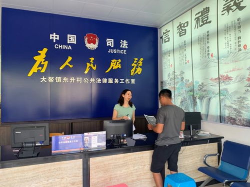 以人民为中心 做村级公共法律服务标杆 企业管理咨询