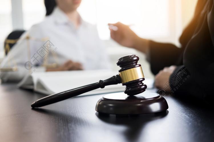 法官的惊堂木与律师的案卷 法律咨询服务的双重维度