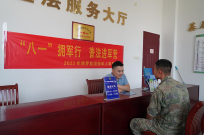 博罗县退役军人事务局开展“八一拥军行 普法进军营”双拥共建活动