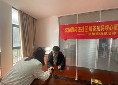 党建引领法治社区 苏州漕湖创新治理模式，法律顾问解民忧、企业管理咨询服务惠民生