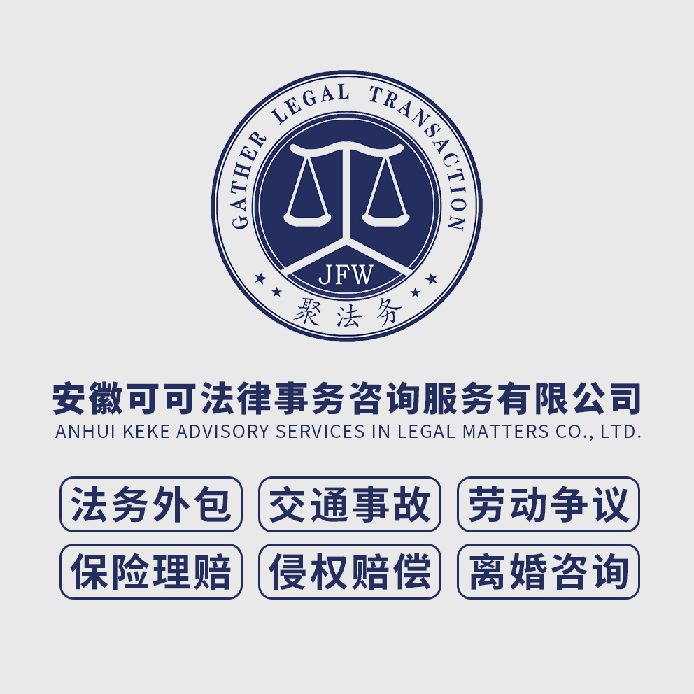 专业法律护航企业发展——镜湖区绿地企业发展联合会法律咨询服务