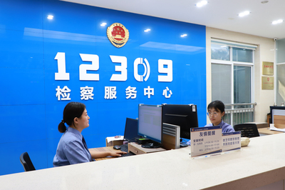 指尖上的检察院 赣榆12309检察服务“四结合”市场营销策划